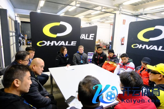 （中国代表与其他国度赛事联结研究会议）