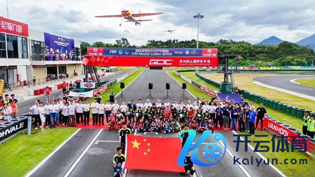 （海外摩联寰宇青少年摩托车锦标赛中国站）