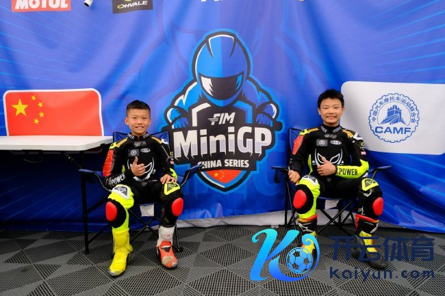 让咱们为两位车手喝彩！加油中国少年！