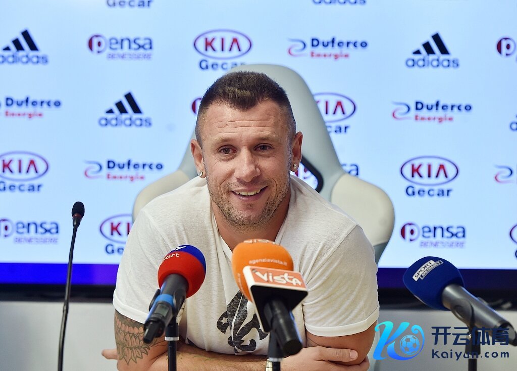 卡萨诺：尼科-帕斯要是去国米莫得位置体育录像/图片，小因扎吉不会转换352阵型