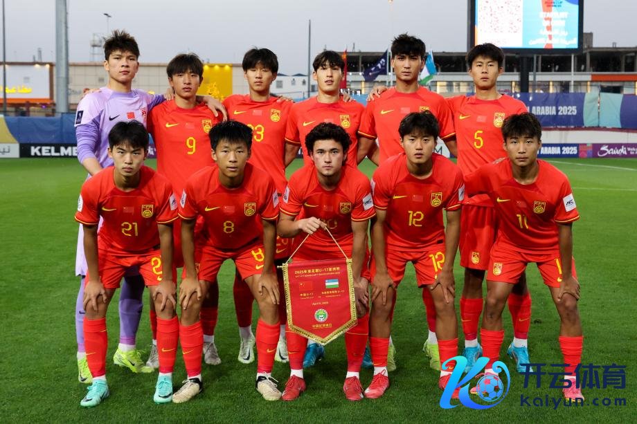 [图]U17亚洲杯-张城瑞破门 中国1-2乌兹别克斯坦体育最新信息